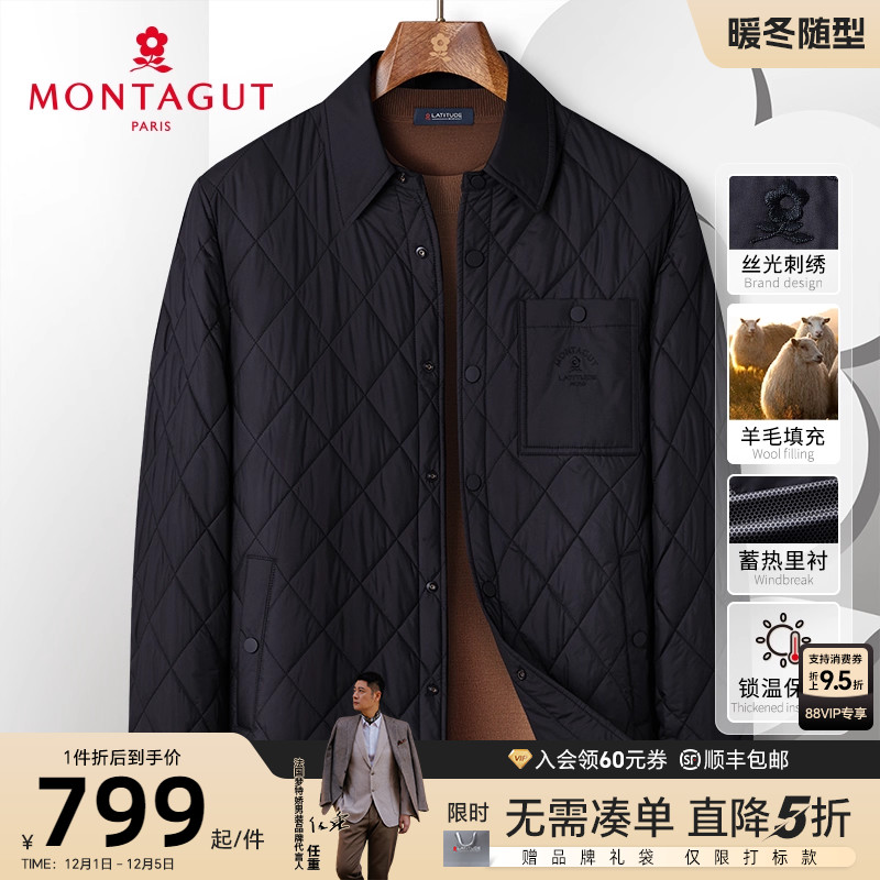 [羊毛填充]梦特娇棉服保暖不臃肿