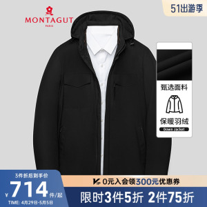 保暖短款羽绒服Montagut连帽