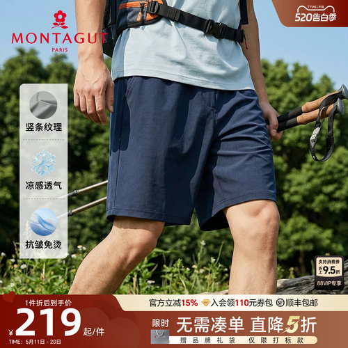 梦特娇夏季新款男士休闲裤松紧腰