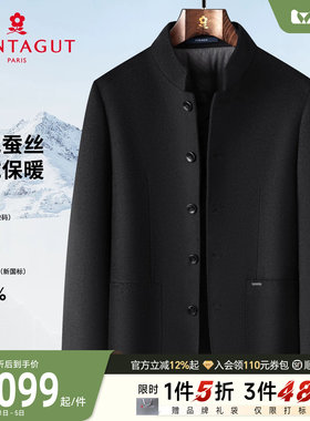 梦特娇男士毛呢大衣鹅绒保暖