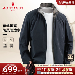 [桑蚕丝填充/三防]梦特娇男款立领夹克26秋冬外套薄棉服免烫抗皱J