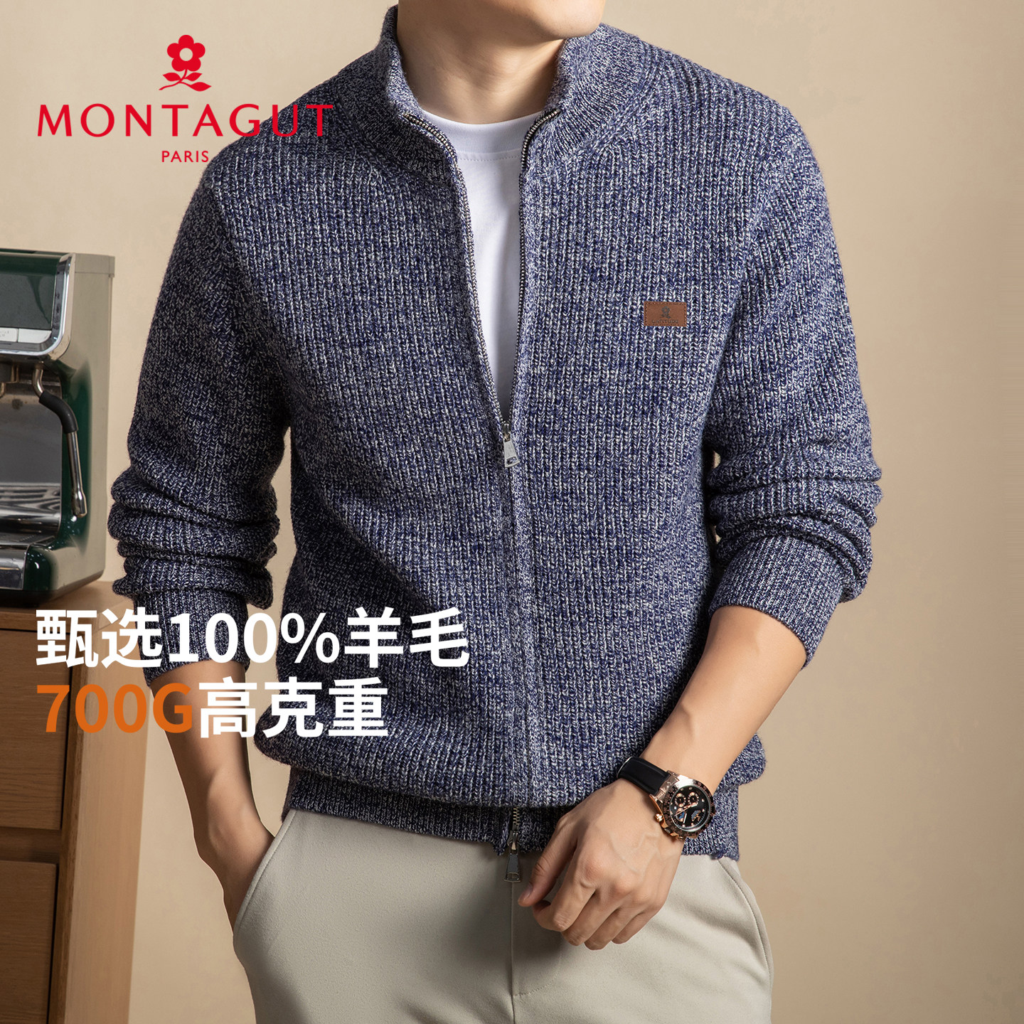 「700g重/100%纯羊毛」梦特娇休闲开衫毛衣男士秋冬季加厚针织衫Z