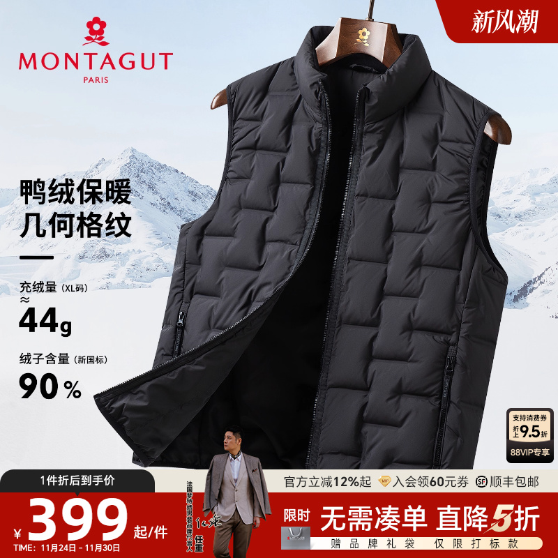 梦特娇冬季羽绒男士立领格纹马甲