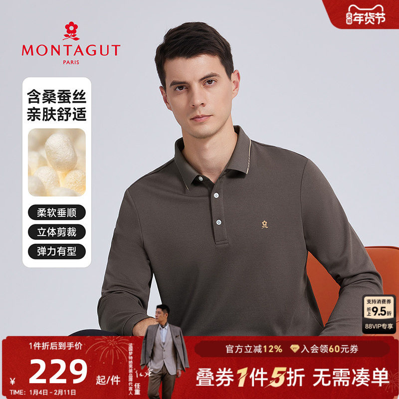 【含桑蚕丝】梦特娇2025秋冬新品弹力长袖POLO衫,男装,Polo衫,淘宝优惠券,粉丝福利购,淘宝优惠卷