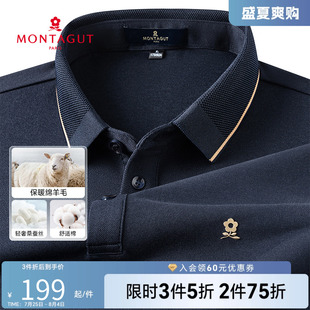 羊毛桑蚕丝 翻领长袖 梦特娇男士 百搭外穿上衣 polo衫 商务休闲时尚