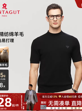 [双面精纺绵羊毛]梦特娇25冬季男士羊毛衫短袖毛衣T恤可机洗保暖J