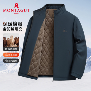 厚款 加绒棉衣冬季 梦特娇男士 保暖棉服中年夹克外套Z 骆驼绒填充