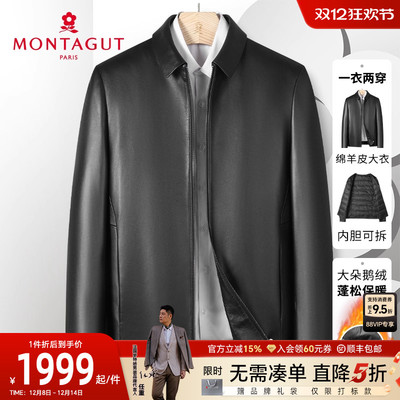 梦特娇可拆鹅绒内胆绵羊皮羽绒服