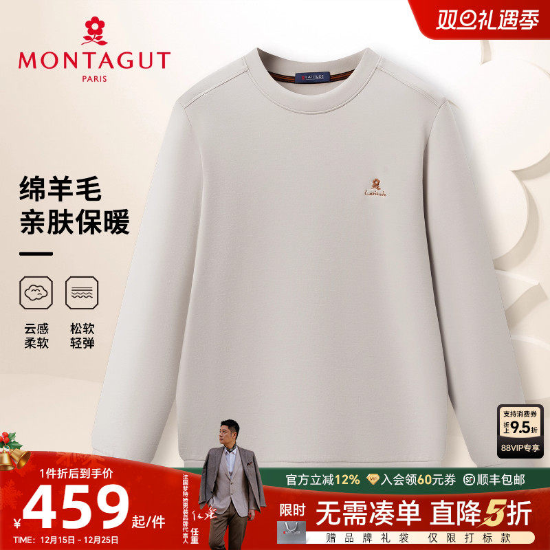 梦特娇绵羊毛圆领长袖卫衣T恤衫