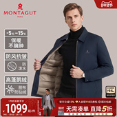 防泼水商务翻领外套保暖J 羽绒服25冬款 鹅绒行政夹克 梦特娇男士