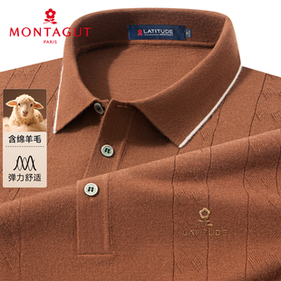 25秋冬季 Polo领针织衫 梦特娇男士 柔弹舒适打底毛衣Z 含绵羊毛