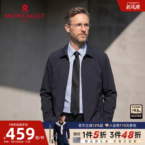 梦特娇高密防风工装翻领夹克