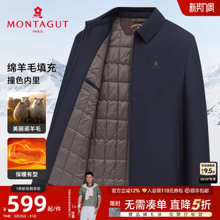 羊毛棉衣男翻领夹克商务棉服外套保暖J 梦特娇冬季 97%绵羊毛填充