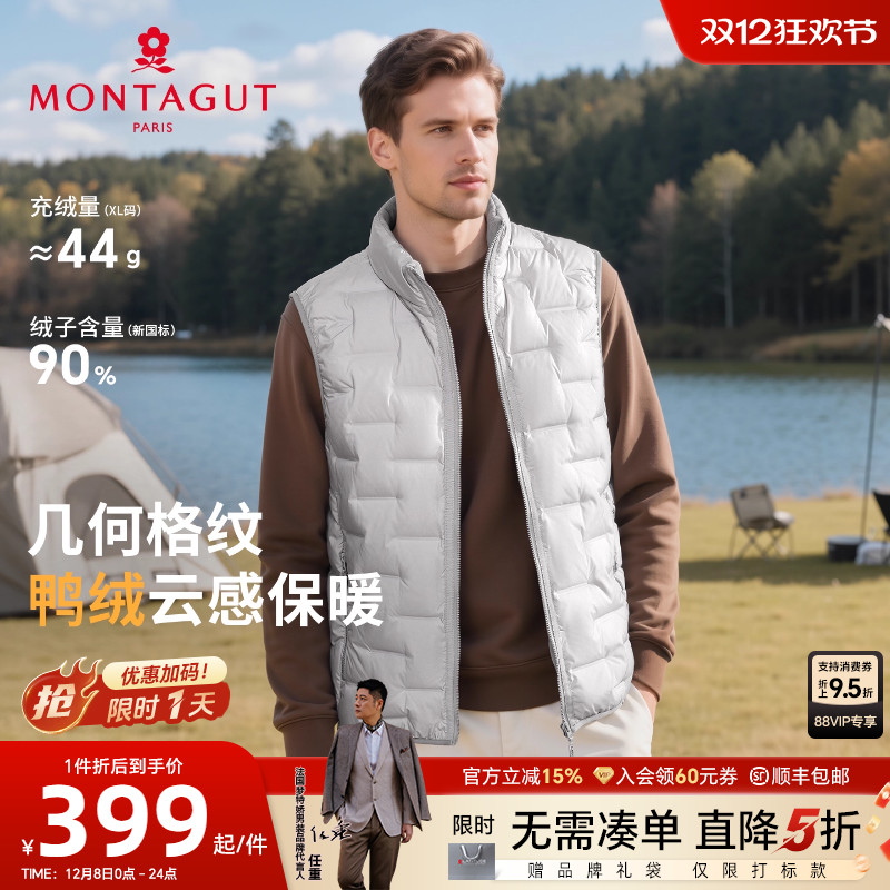 梦特娇冬季羽绒男士立领格纹马甲