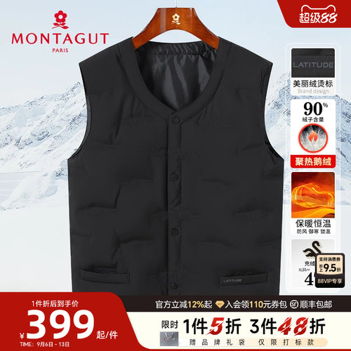梦特娇90%鹅绒V领保暖羽绒服马甲