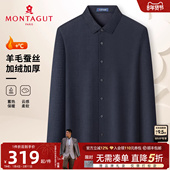 羊绒蚕丝 25冬装 加绒加厚 梦特娇男士 衬衫 商务长袖 衬衣抗皱保暖J