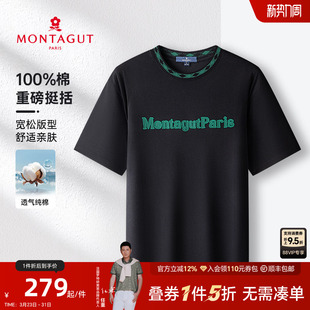 100%棉 T恤休闲上衣圆领25夏季 透气亲肤 宽松男士 新款 梦特娇短袖