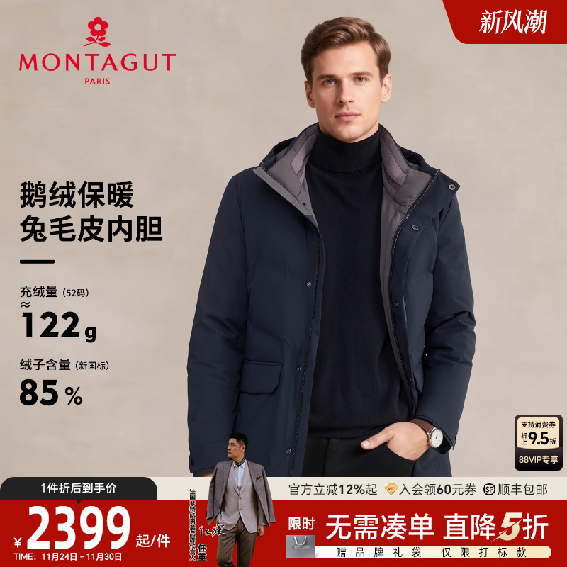 梦特娇25冬季男士真皮皮草