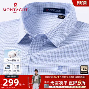 100%长绒棉 衬衫 DP成衣免烫 短袖 格纹衬衣透气凉感J 梦特娇夏男士