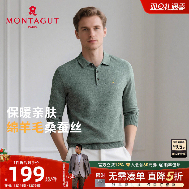 [桑蚕丝绵羊毛]梦特娇针织Polo衫