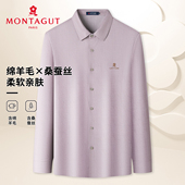 26春季 细格纹磨毛休闲衬衣Z 长袖 衬衫 绵羊毛×桑蚕丝 梦特娇男士