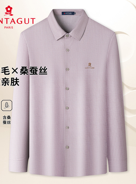 [绵羊毛×桑蚕丝]梦特娇男士长袖衬衫26春季细格纹磨毛休闲衬衣Z