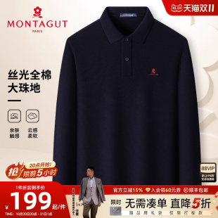 纯棉丝光大珠地 秋装 梦特娇长袖 男士 翻领纯色休闲T恤百搭J Polo衫