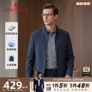[防泼水/品牌刺绣]梦特娇男装立领夹克秋款商务行政中年外套免烫J