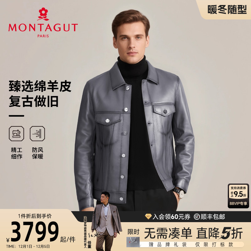 梦特娇翻领复古真皮皮衣外套夹克