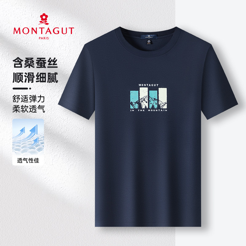 [桑蚕丝/透气]梦特娇2025夏季新款男士短袖圆领印花T恤薄透气上衣