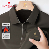 加绒加厚 梦特娇男士 磨毛质感长袖 t恤上衣秋冬季 商务Polo领内搭Z