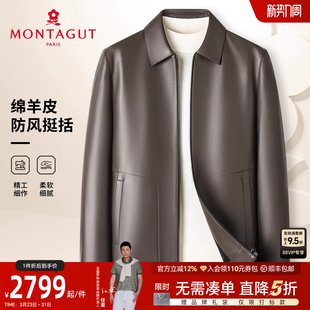 真皮皮衣26春新款 梦特娇男士 行政商务夹克外套防风挺括J 绵羊皮