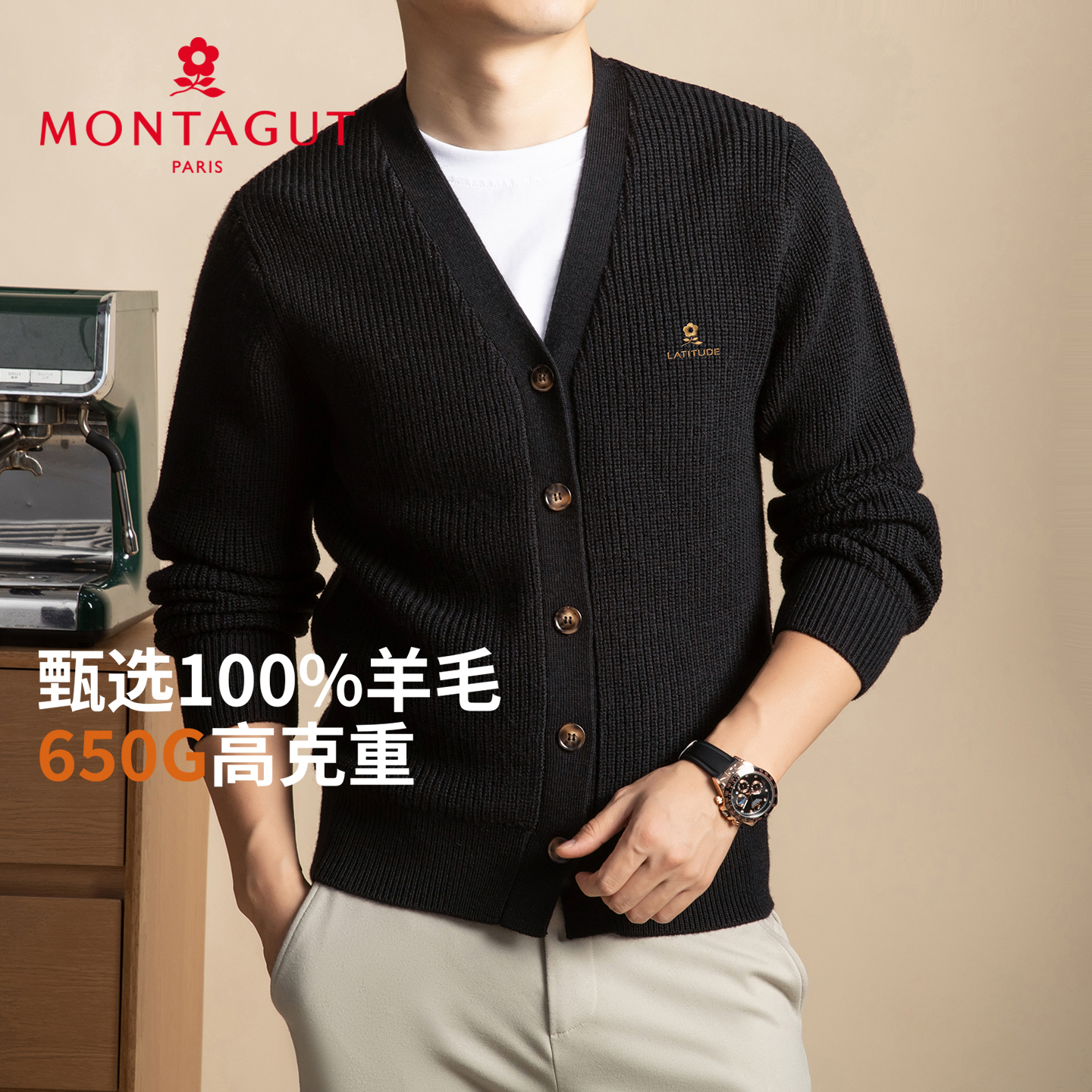 梦特娇男士加厚羊毛衫