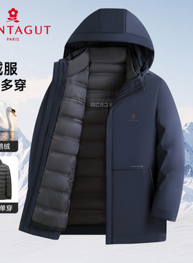 [一衣五穿鹅绒服]梦特娇男士可脱卸内胆羽绒服冬季加厚保暖外套Z