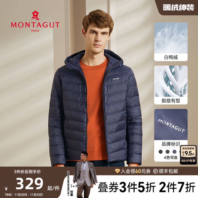 轻薄羽绒马甲梦特娇90白鸭绒保暖