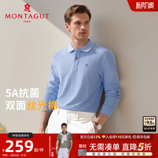 长袖 梦特娇男士 Polo衫 春季 翻领T恤抗菌J 纯色棉弹时尚 双面丝光棉