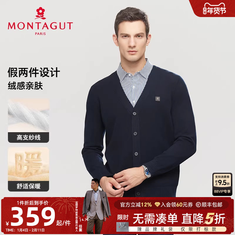 [假两件衬衫领]梦特娇25秋冬男士针织衫套头长绒棉打底毛衣保暖J