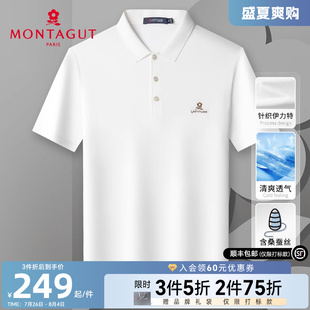 polo衫 梦特娇夏男短袖 桑蚕丝 针织翻领T恤冰爽顺滑J 凉感伊力特