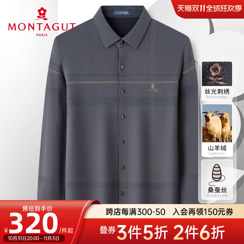 [山羊绒桑蚕丝]梦特娇23秋季中年男士衬衫长袖格纹商务衬衣抗皱J