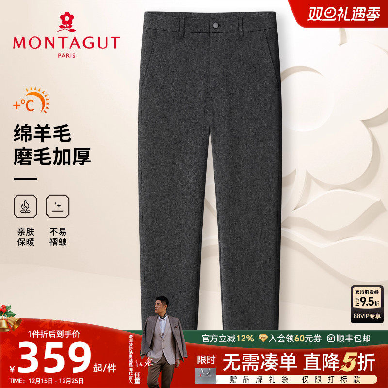 梦特娇男士休闲裤冬季行政商务