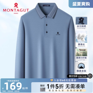 Polo衫 梦特娇25春季 男士 翻领商务棉弹T恤J 长袖 桑蚕丝 天丝抗皱