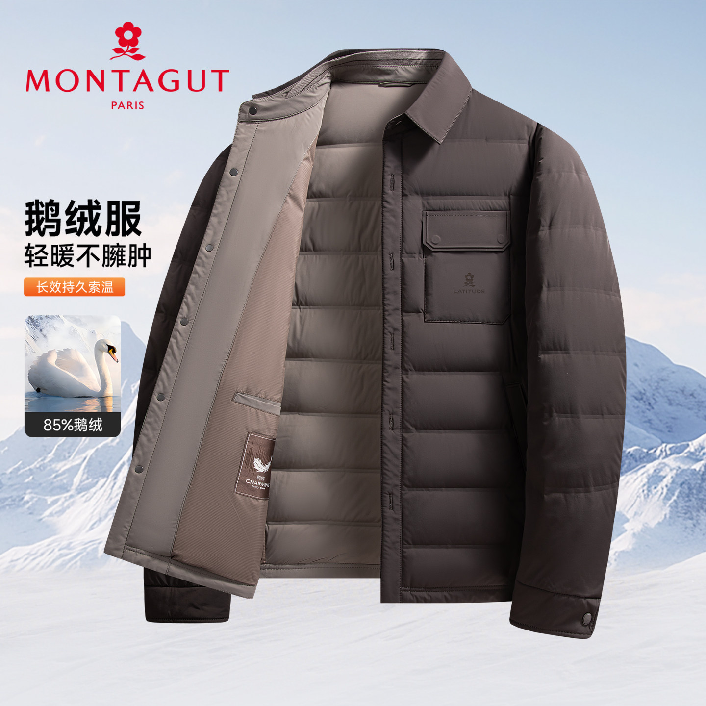 [牛奶丝/防泼水]梦特娇男装冬季鹅绒服压胶锁绒男士御寒羽绒外套Z,男装,羽绒服,淘宝优惠券,粉丝福利购,淘宝优惠卷