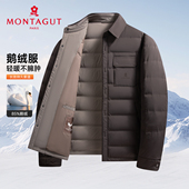 鹅绒服压胶锁绒男士 御寒羽绒外套Z 梦特娇男装 冬季 牛奶丝 防泼水