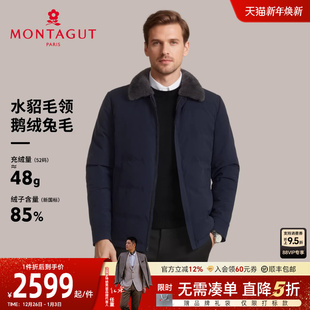 羽绒尼克服冬装 梦特娇男士 兔毛鹅绒 皮草轻奢外套保暖J 水貂毛领