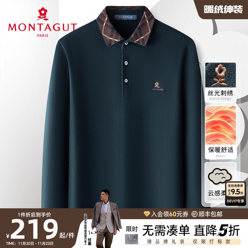 梦特娇polo格纹翻领针织衫保暖厚