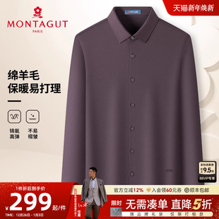 25秋冬商务弹力中年长袖 羊毛衬衫 梦特娇男士 衬衣免烫J 羊毛抗皱