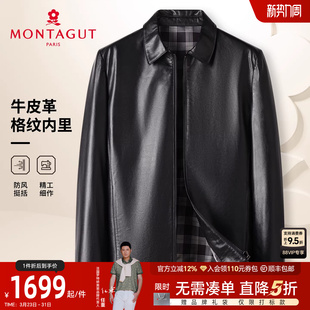 真皮皮衣春装 梦特娇男士 撞色格纹 商务夹克高端外套挺括J 牛皮革