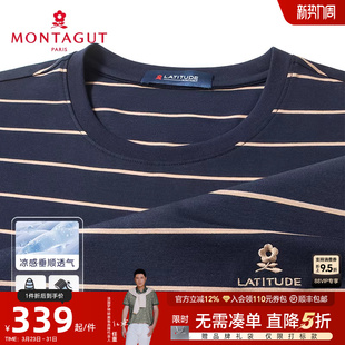 桑蚕丝 短袖 爽滑透气 男士 T恤圆领条纹长绒棉体恤J 梦特娇26夏季