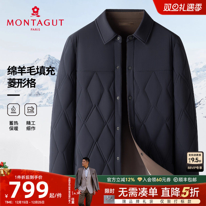 梦特娇绵羊毛填充商务棉服外套