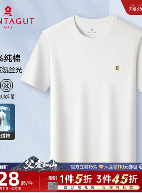 [100%液氨棉/父亲节衣服]梦特娇夏季男士T恤短袖纯棉凉感半袖J